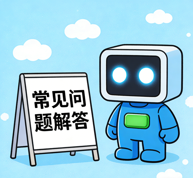 佛山金洋2娱乐常见问题